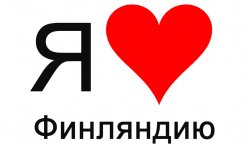I love Finland (illustration by BarentsObserver)