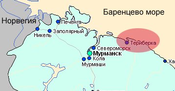 Teriberka, Murmansk Oblast