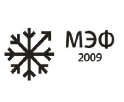 Murmansk Economic Forum