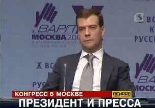 Dmitrii Medvedev (5-tv.ru)